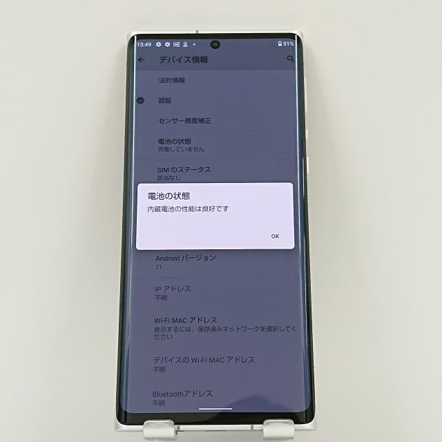 LEITZ PHONE 1 LP-01 SoftBank ライカシルバー ライカ（Leica） 新品同様 LEITZ PHONE 1 LP-01 Leica silver