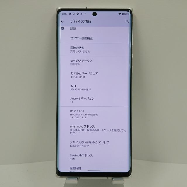 LEITZ PHONE 1 LP-01 SoftBank ライカシルバー 送料無料 即決 本体