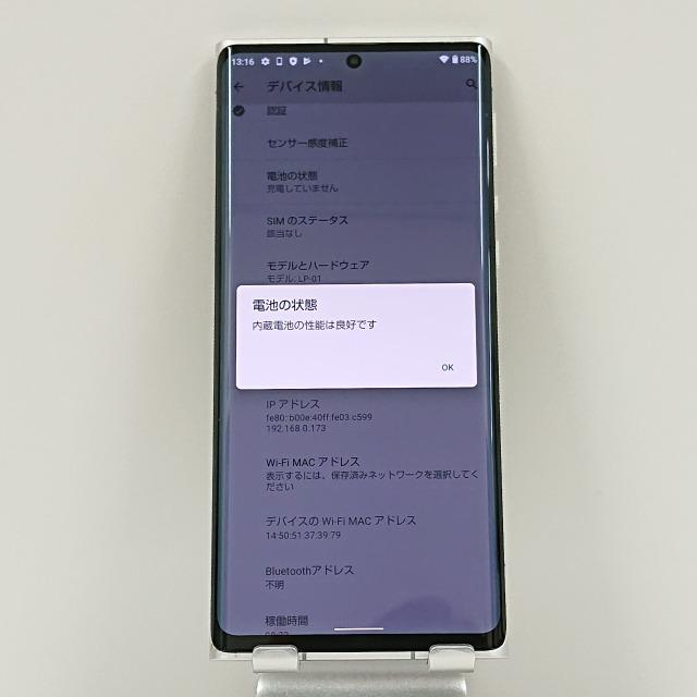 LEITZ PHONE 1 LP-01 SoftBank ライカシルバー 送料無料 即決 本体
