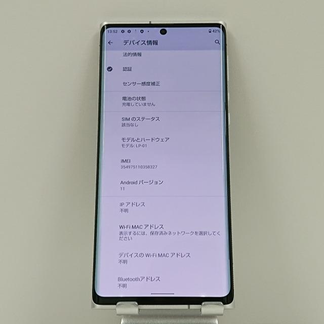 LEITZ PHONE 1 LP-01 SoftBank ライカシルバー 送料無料 即決 本体
