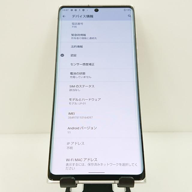 LEITZ PHONE 1 LP-01 SoftBank ライカシルバー 送料無料 即決 本体