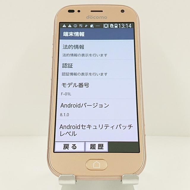 らくらくスマートフォン me F-01L ドコモ ゴールド 送料無料 即決 本体