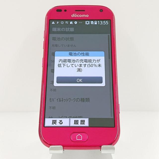 らくらくスマートフォン me F-01L ドコモ ピンク 送料無料 即決 本体