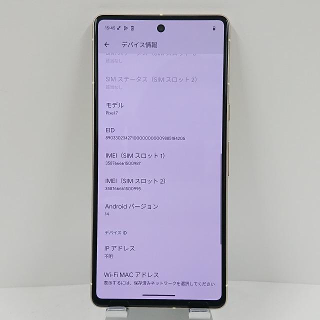 Google Pixel 7 SoftBank レモングラス 送料無料 即決 本体 c09590