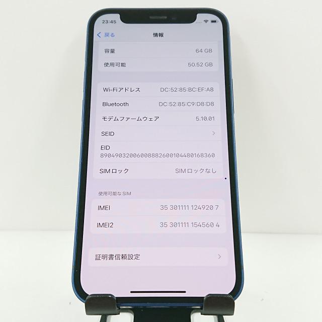 iPhone12 mini 64GB SoftBank ブルー 送料無料 即決 本体 c09594