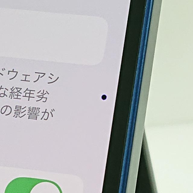 iPhone12 mini 64GB SoftBank ブルー 送料無料 即決 本体 c09594