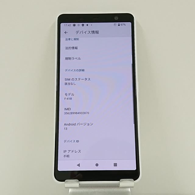 arrows Be4 Plus F-41B ドコモ ホワイト 送料無料 即決 本体 c09607