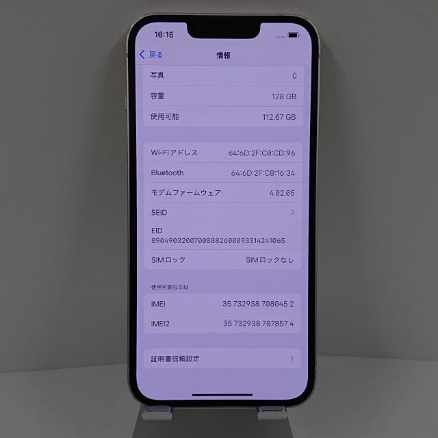 iPhone13 128GB ドコモ ピンク 送料無料 即決 本体 c09675 : アーク