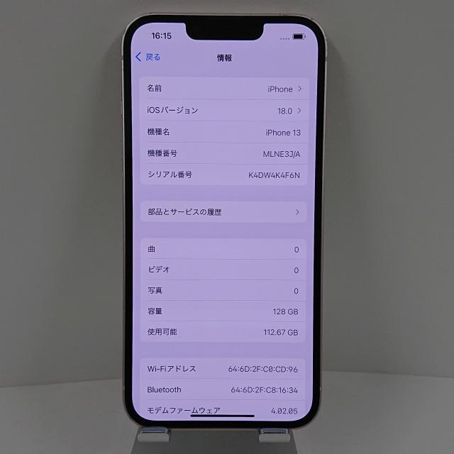 iPhone13 128GB ドコモ ピンク 送料無料 即決 本体 c09675 : アーク