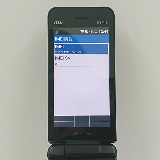 GRATINA KYF42 au ブラック 送料無料 即決 本体 c09682 : アーク