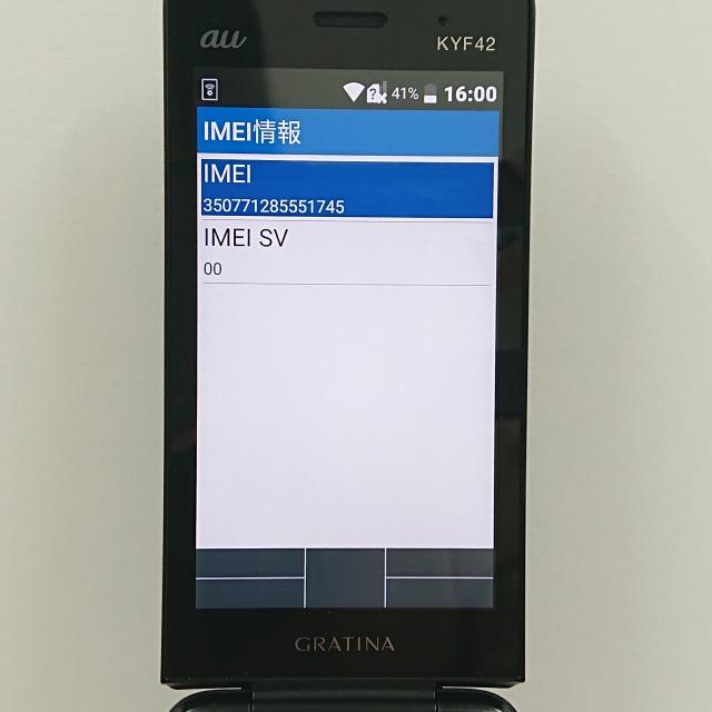 GRATINA KYF42 au ブラック 送料無料 即決 本体 c09687 : アーク