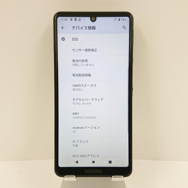 AQUOS sense4 SH-41A ドコモ ブラック 送料無料 即決 本体 c09745
