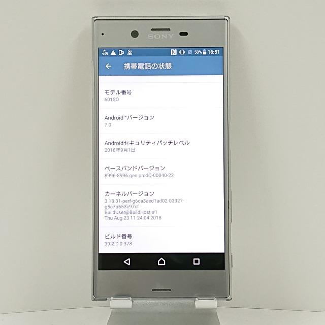 Xperia XZ 601SO SoftBank プラチナ 送料無料 即決 本体 c09783