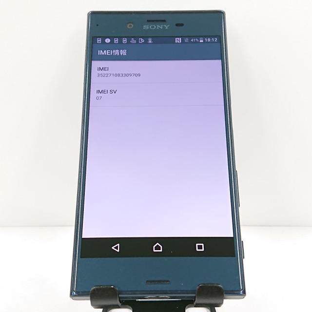Xperia XZ 601SO SoftBank フォレストブルー 送料無料 即決 本体