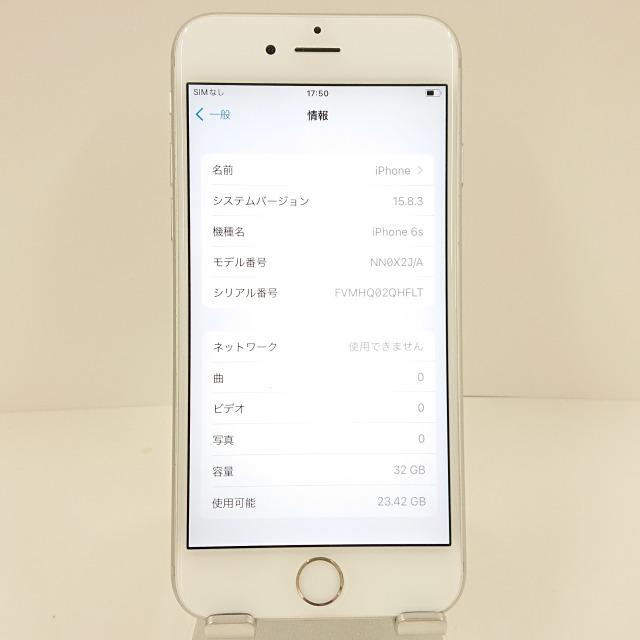 iPhone6s 32GB SoftBank シルバー 送料無料 即決 本体 c09866 : アーク 