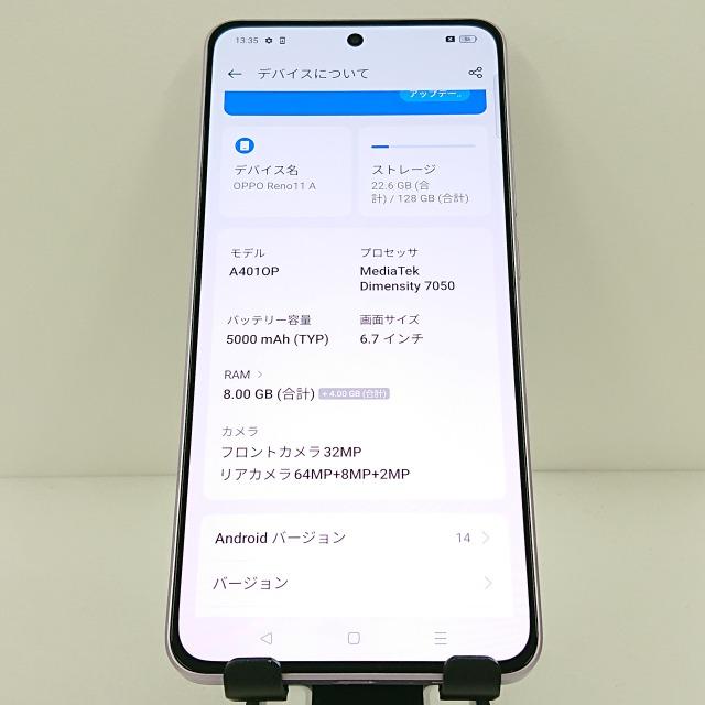 OPPO Reno11 A A401OP Y!mobile コーラルパープル 送料無料 即決 本体