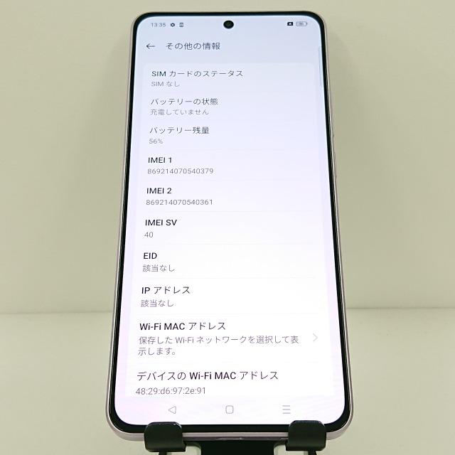 OPPO Reno11 A A401OP Y!mobile コーラルパープル 送料無料 即決 本体
