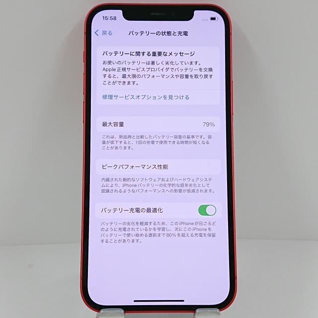 iPhone12 128GB SoftBank レッド 送料無料 即決 本体 c09903 : アーク 