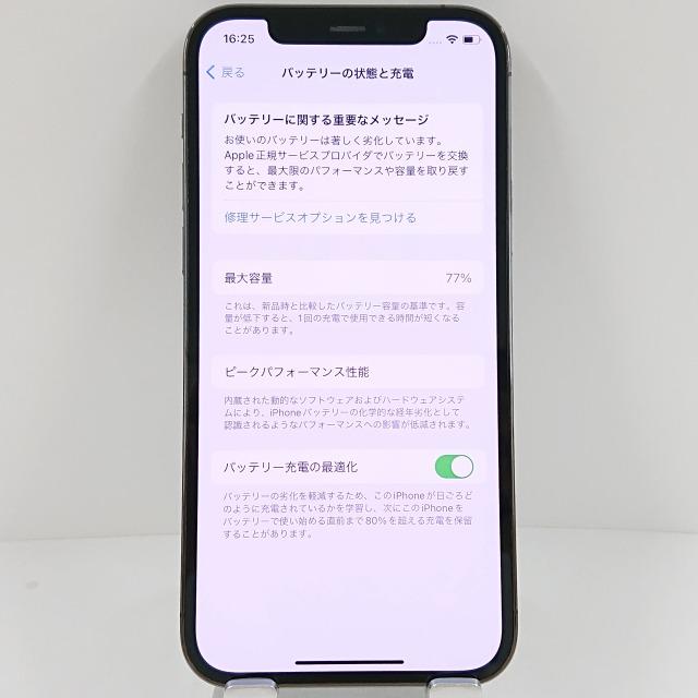 iPhone12 Pro 256GB SoftBank グラファイト 送料無料 即決 本体 c09906