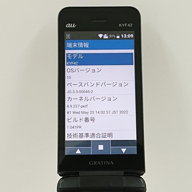 GRATINA KYF42 au ブラック 送料無料 即決 本体 c09912 : アーク