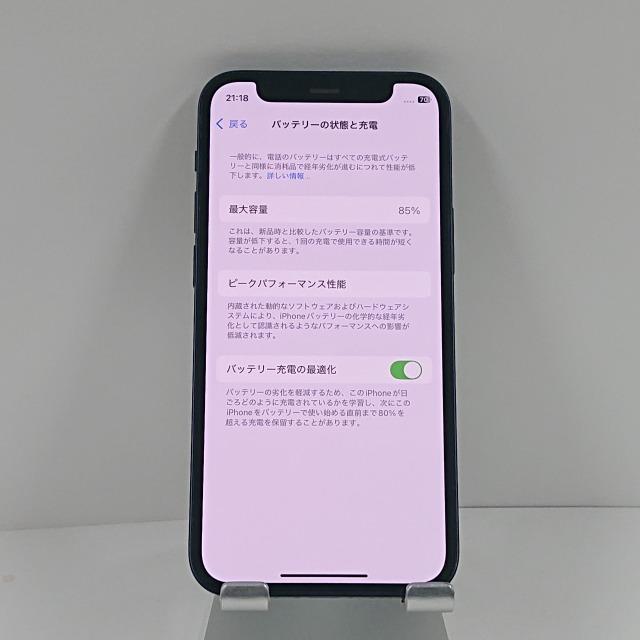 iPhone12 mini 128GB ドコモ ブラック 送料無料 即決 本体 iPhone12 mini 128GB ドコモ ブラック 送料無料 即決 本体