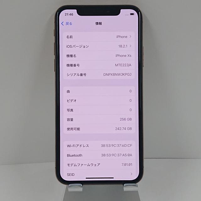 iPhoneXS 256GB ドコモ ゴールド 送料無料 即決 本体 c09944 : アーク