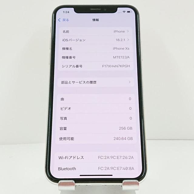 iPhoneXS 256GB au シルバー 送料無料 即決 本体 c09954 : アーク