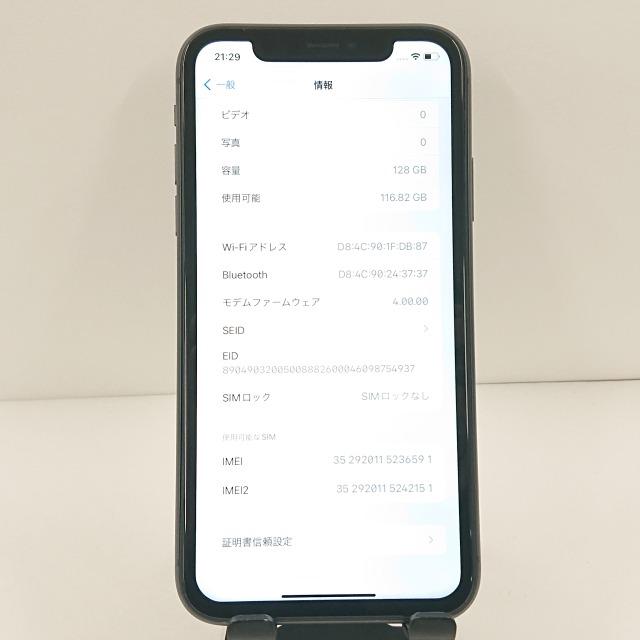 iPhone11 128GB ドコモ ブラック 送料無料 即決 本体 c09993 : アーク