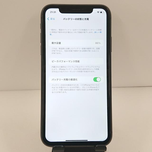 iPhone11 128GB ドコモ ブラック 送料無料 即決 本体 c09993 : アーク