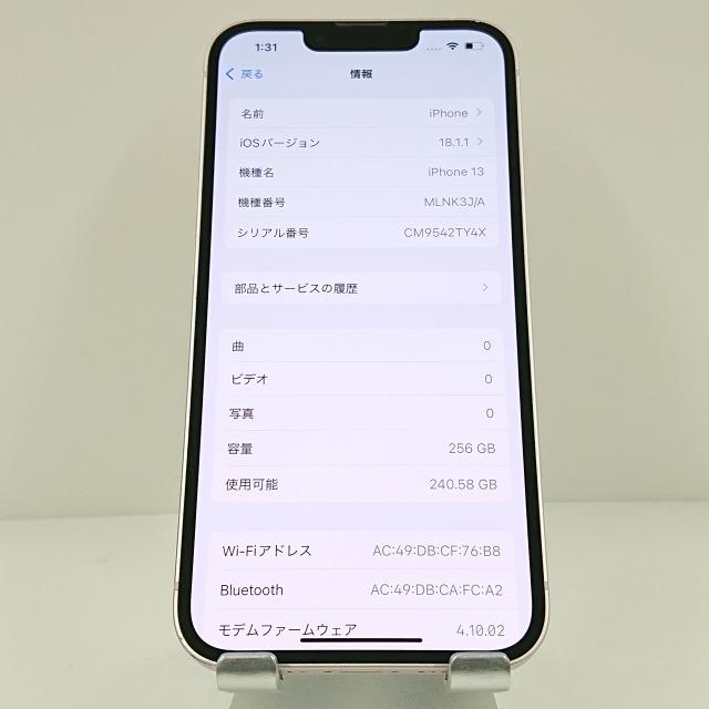 iPhone13 256GB ドコモ ピンク 送料無料 即決 本体 c10001 : アーク