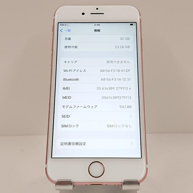 iPhone6s 32GB ドコモ ローズゴールド 送料無料 即決 本体 c10005