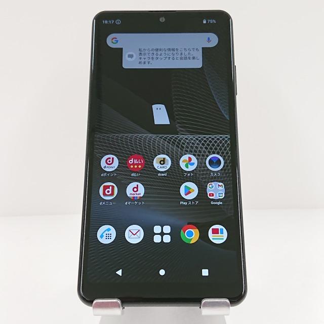 Xperia Ace II SO-41B ドコモ ブラック 送料無料 即決 本体 c10035