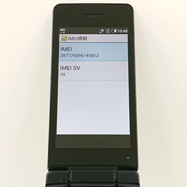 AQUOS ケータイ SH-02L ドコモ ブラック 送料無料 即決 本体 c10078