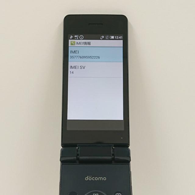 AQUOS ケータイ SH-02L ドコモ ブラック 送料無料 即決 本体 c10135