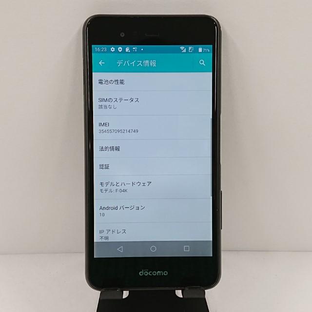 arrows Be F-04K ドコモ ブラック 送料無料 即決 本体 c10154 : アーク