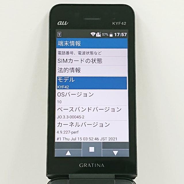 GRATINA KYF42 au ブラック 送料無料 即決 本体 c10184 : アーク