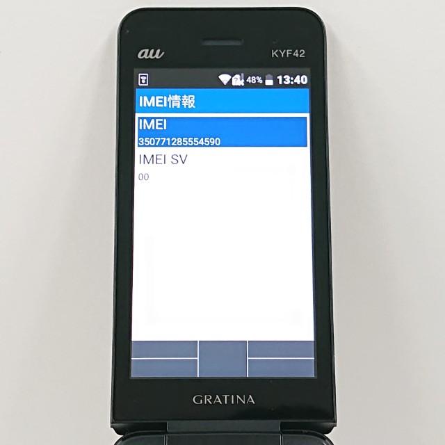 GRATINA KYF42 au ブラック 送料無料 即決 本体 c10188 : アーク