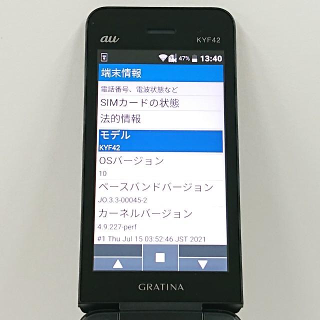 GRATINA KYF42 au ブラック 送料無料 即決 本体 c10188 : アーク