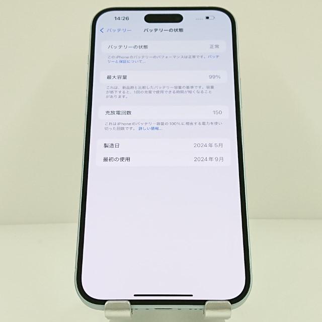 iPhone15 Plus 256GB SIMフリー ブルー 送料無料 即決 本体 c10207