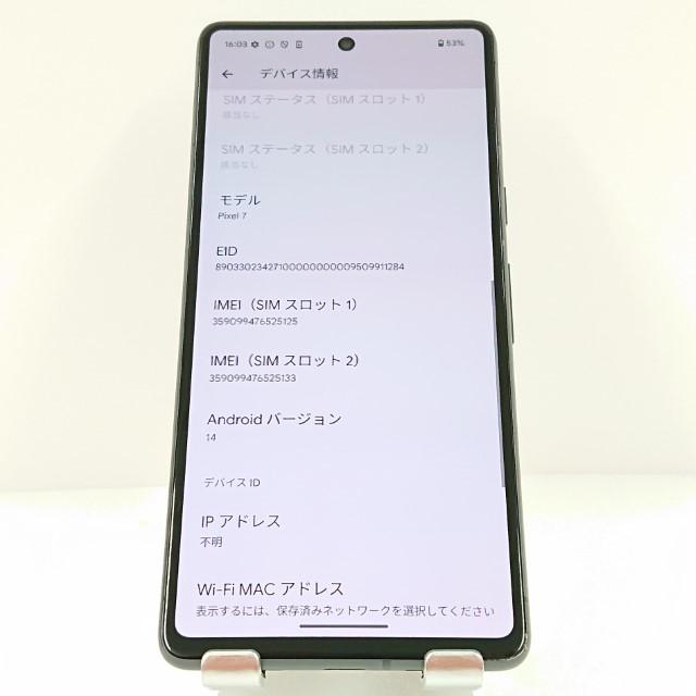 Google Pixel 7 au オブシディアン 送料無料 即決 本体 c10211
