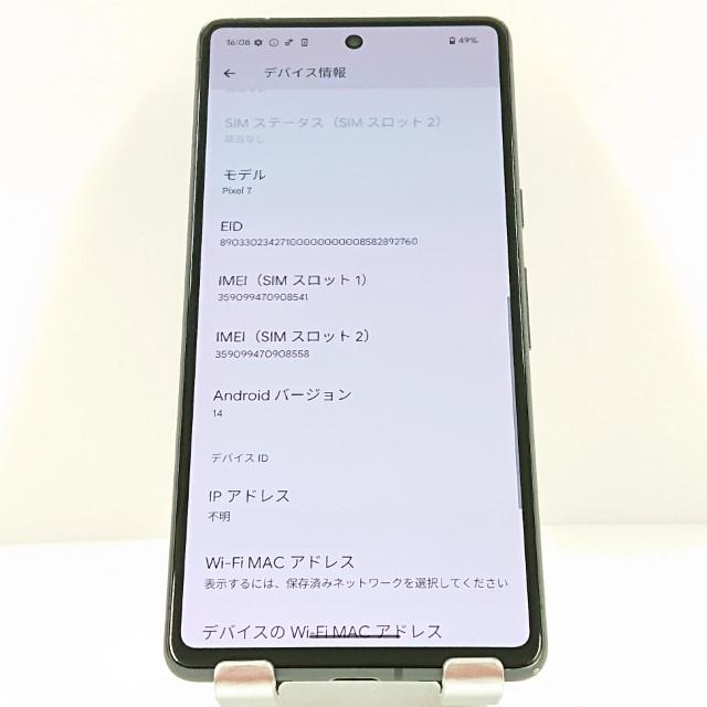 Google Pixel 7 au オブシディアン 送料無料 即決 本体 c10213