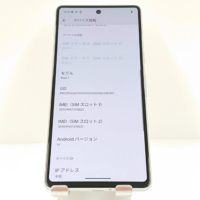 Google Pixel 7 au スノー 送料無料 即決 本体 c10216 : アーク