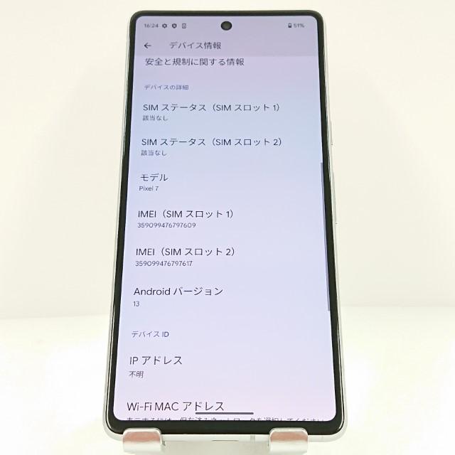 Google Pixel 7 au スノー 送料無料 即決 本体 c10218 : アーク