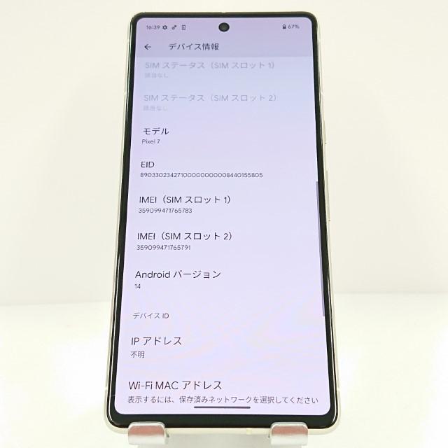 Google Pixel 7 au レモングラス 送料無料 即決 本体 c10220 : アーク