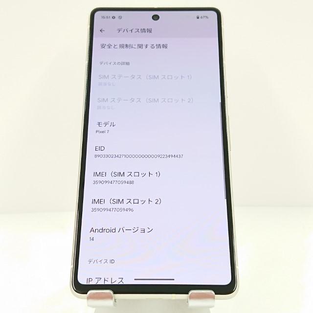 Google Pixel 7 au レモングラス 送料無料 即決 本体 c10222 : アーク