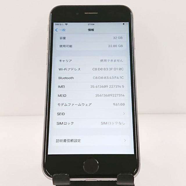 iPhone6s 32GB SoftBank スペースグレイ 送料無料 即決 本体 c10267 