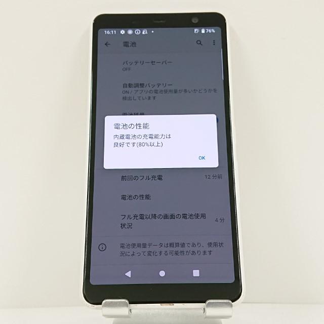 docomo arrows Be4 Plus F-41B ホワイト 本体 arrows Be4 Plus F-41B ドコモ ホワイト 送料無料 即決 本体