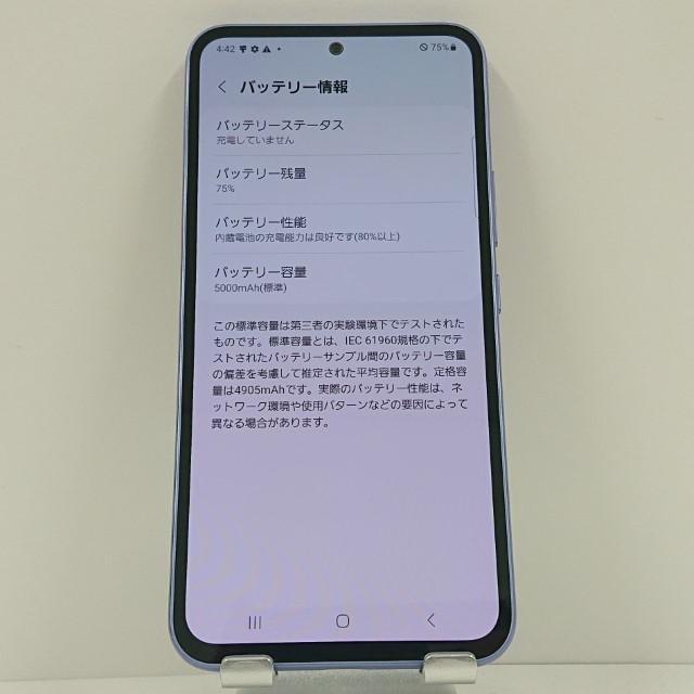 Galaxy A54 5G SCG21 au オーサム バイオレット 送料無料 即決 本体