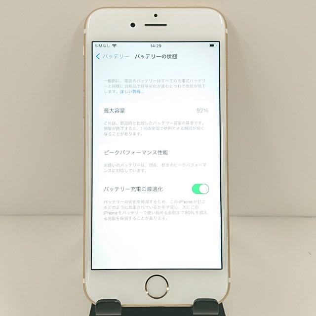 ドコモ、iPhone 6sを毎月1,500円割引する「docomo with」対象端末に