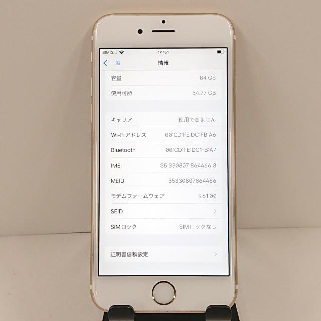 iPhone6s 64GB SoftBank ゴールド 送料無料 即決 本体 c10353 : アーク